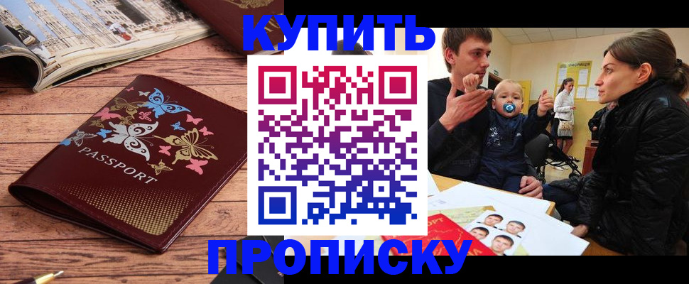 форма 3 в Покачах