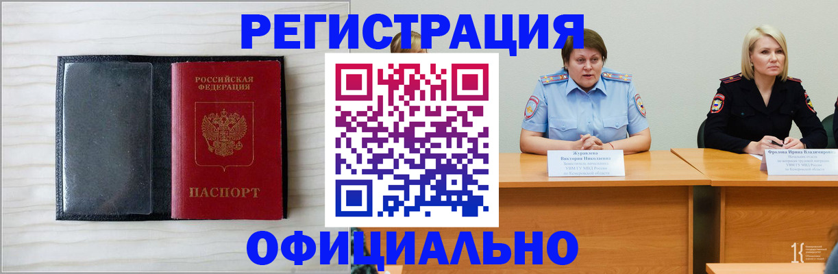 пропишу в квартире в Покачах